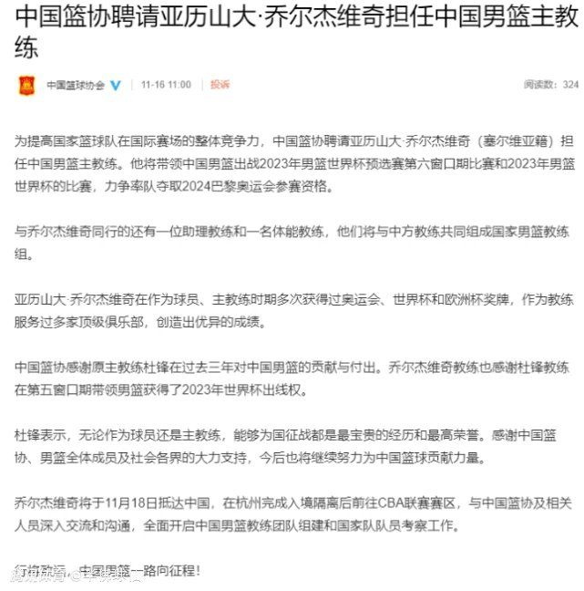 此前，埃切维里表示道自己不会与河床续约，他的解约金是2500万-3000万欧元。